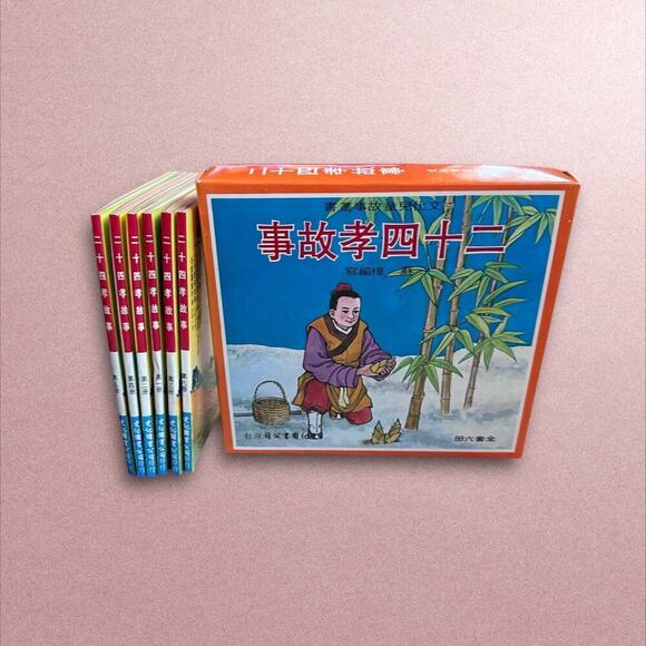 Cultural Children's Books - Mandarin 
3 sets of 10 books per set. - Picture 1 of 14
